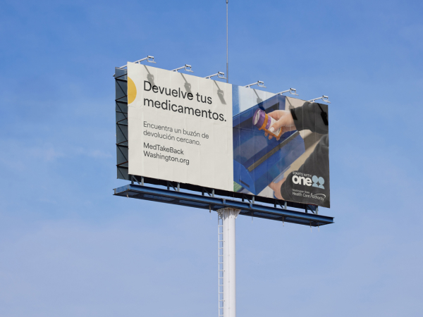 A mockup of the billboard for the Safe disposal toolkit.